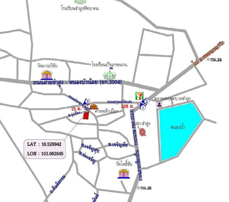 picture LAND 165.2 Sq.w. Sam Sung Khon Kaen for 3.8M - 10/10