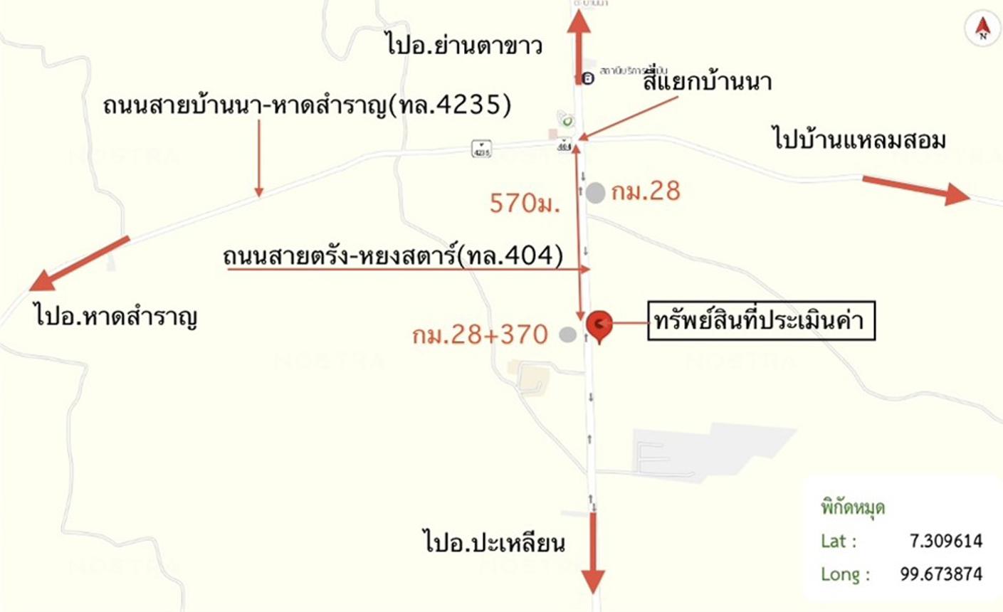 รูป บ้านเดี่ยว 33.9 ตร.วา ปะเหลียน ตรัง 3.1M - รูปที่ 30/30