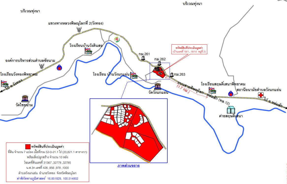 picture LAND 20015.6 Sq.w. Wang Thong Phitsanulok for 10.4M - 2/2