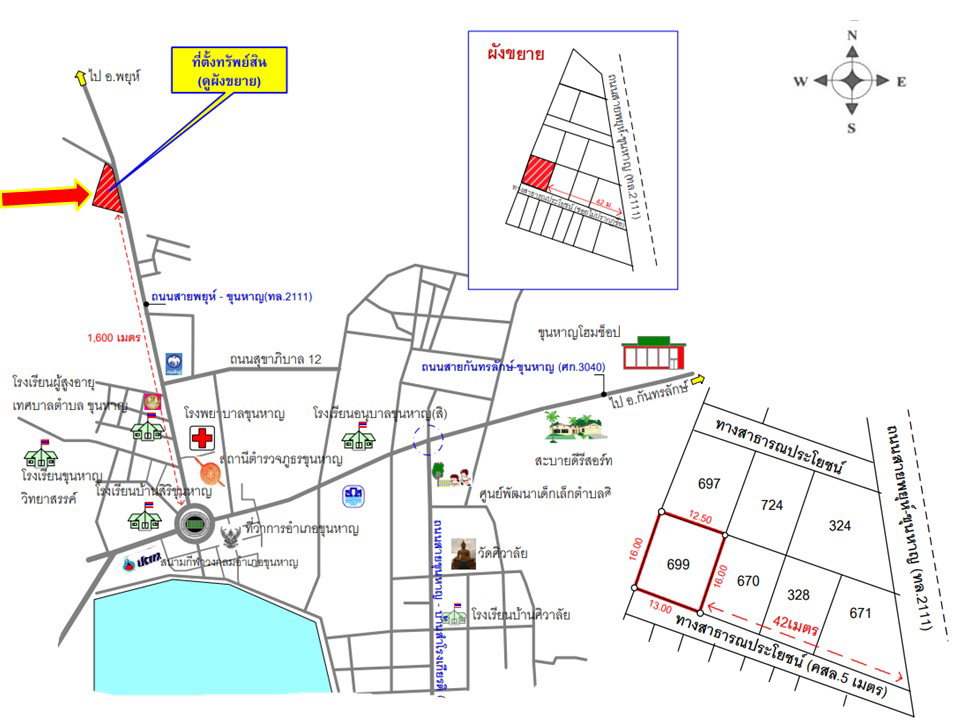 picture LAND 52 Sq.w. Khun Han Si Sa Ket for 747,000 - 13/13