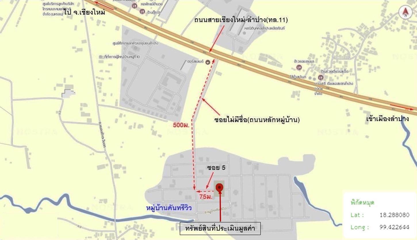 รูป บ้านเดี่ยว 120 ตร.วา เมืองลำปาง ลำปาง 2M - รูปที่ 27/28