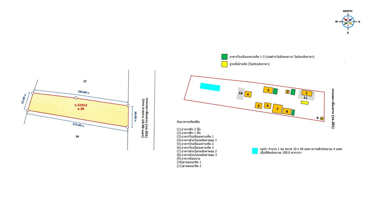 picture LAND 3666 Sq.w. Muang Loei Loei for 11.5M - 6/6