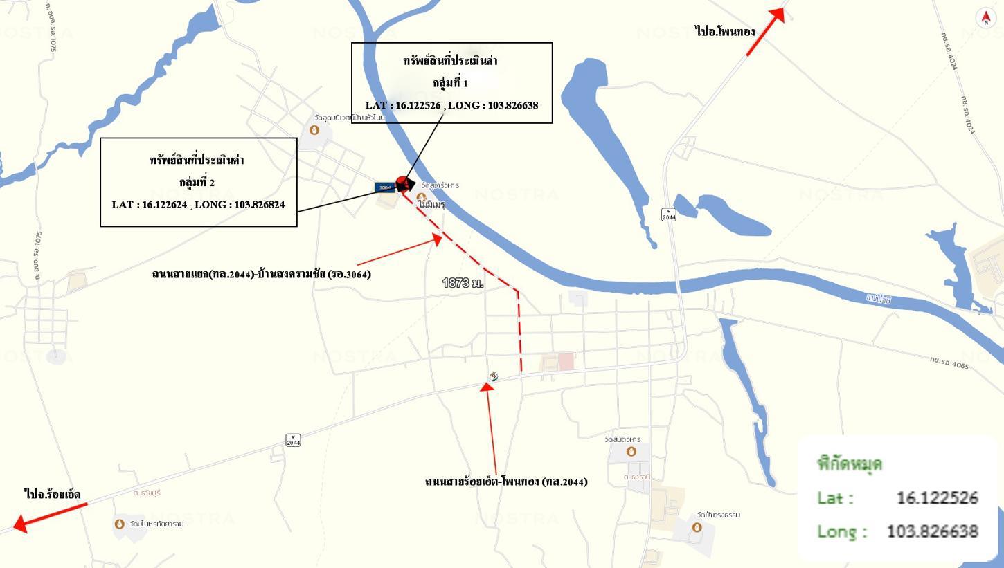 picture HOME 944 Sq.w. Thawat Buri Roi Et for 1.9M - 29/30