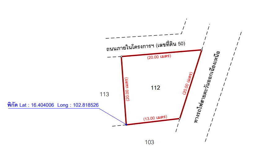 รูป บ้านเดี่ยว 81.4 ตร.วา ม.เออเบิลนาราแก่นทอง 3 อำเภอเมืองขอนแก่น ขอนแก่น 5M - รูปที่ 5/6