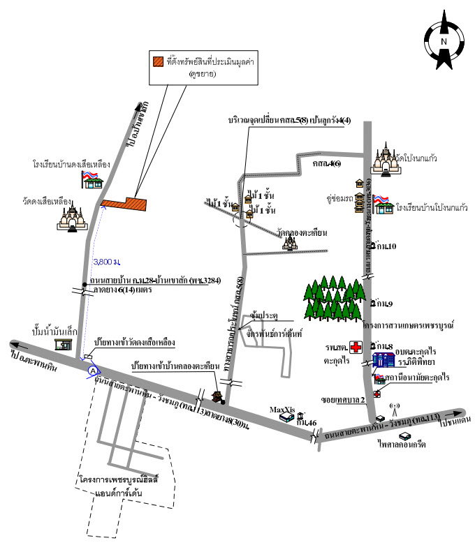 รูป ที่ดินพร้อมสิ่งปลูกสร้าง 1200 ตร.วา อำเภอชนแดน เพชรบูรณ์ 653,000 - รูปที่ 2/2