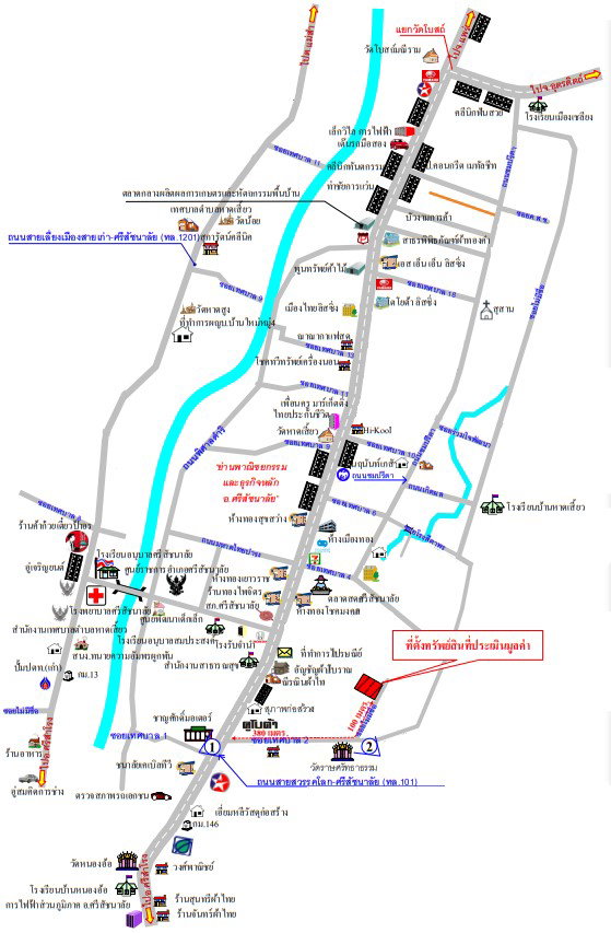 picture LAND 183.6 Sq.w. Si Satchanalai Sukhothai for 845,000 - 3/3