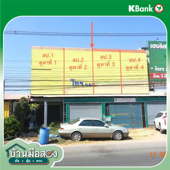 รูป อาคารพาณิชย์ 91 ตร.วา เมืองนครราชสีมา นครราชสีมา 15.9M - รูปที่ 36/38