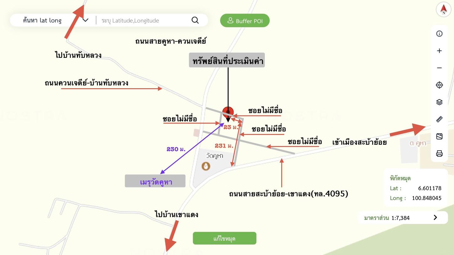 รูป บ้านเดี่ยว 245 ตร.วา สะบ้าย้อย สงขลา 3.1M - รูปที่ 50/50