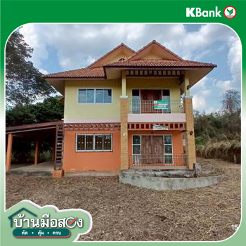 รูป บ้านเดี่ยว 1841 ตร.วา เถิน ลำปาง 7.1M - รูปที่ 40/42