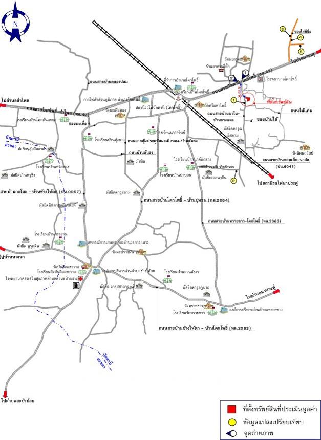 picture FACTORY 335 Sq.w. Khok Pho Pattani for 2M - 14/14