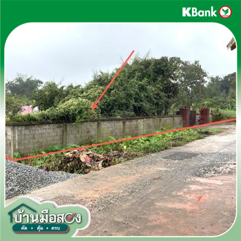 picture HOME 1062 Sq.w. Phan Chiang Rai for 2.9M - 22/24