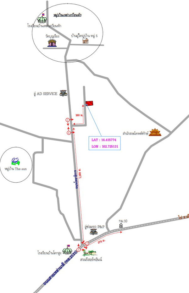 picture LAND 100 Sq.w. Muang Khon Kaen Khon Kaen for 743,000 - 3/3