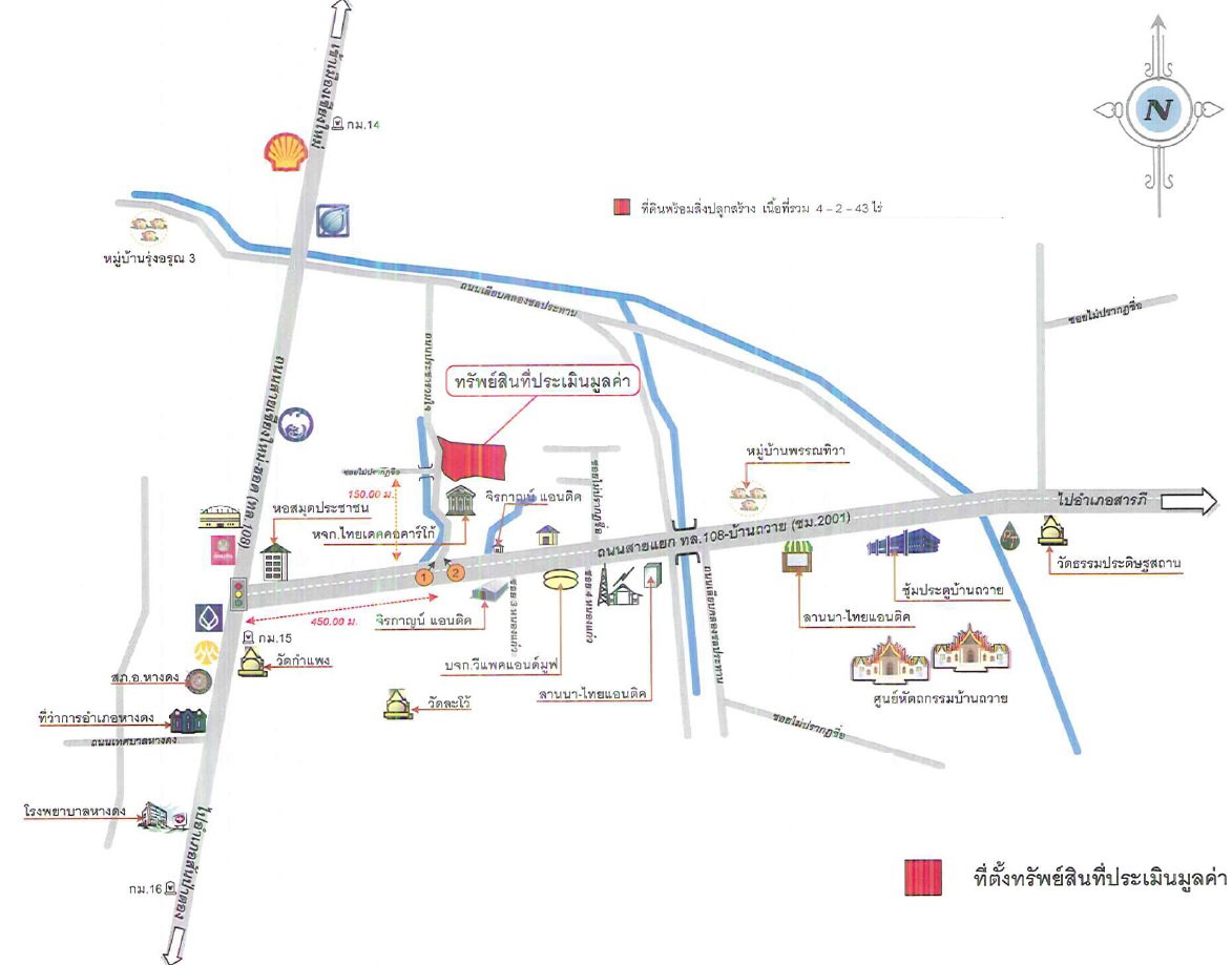 รูป ที่ดินพร้อมสิ่งปลูกสร้าง 1843 ตร.วา อำเภอหางดง เชียงใหม่ 18.7M - รูปที่ 4/6