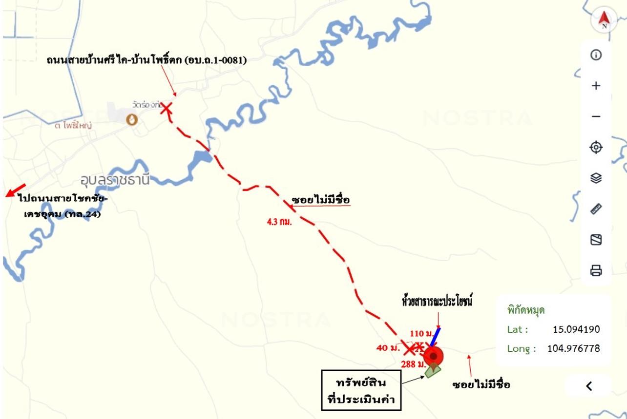 รูป เพิงอเนกประสงค์ 4244.4 ตร.วา วารินชำราบ อุบลราชธานี 1.4M - รูปที่ 24/24