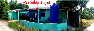 Land for sale Saraburi : LAND 583 Sq.w. Ban Mo Saraburi for 1.4M