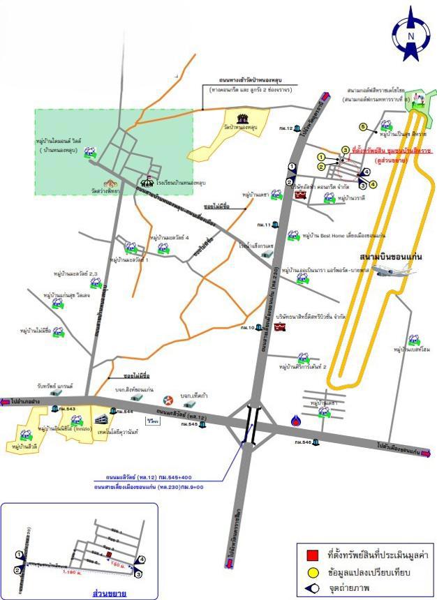 รูป บ้านเดี่ยว 100 ตร.วา สึหราช เมืองขอนแก่น ขอนแก่น 2.4M - รูปที่ 13/14