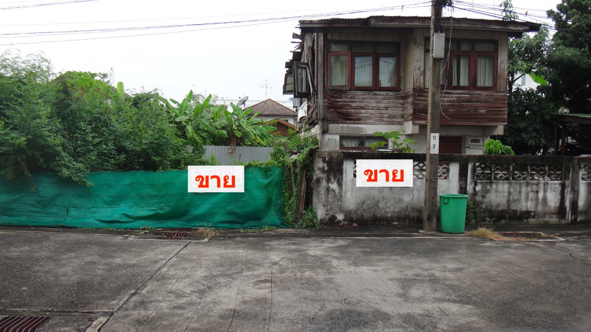 รูป ขายที่ดิน 2 แปลงสวย สุขุมวิท 62 แยก 5 ทำเลศักยภาพ ใกล้ BTS ทางด่วน - รูปที่ 6/12