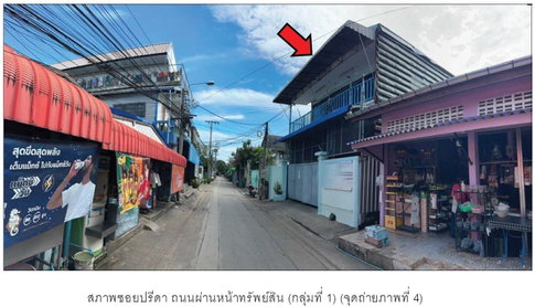 LAND 456 Sq.w. Phra Pra Daeng Samut Prakarn for 10.6M