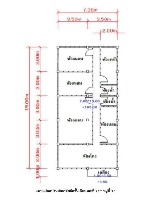 picture LAND 100 Sq.w. Muang Khon Kaen Khon Kaen for 876,000 - 8/10