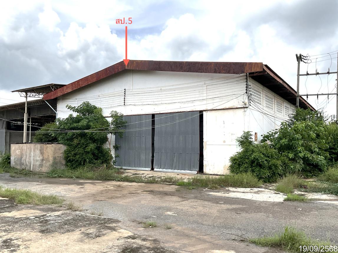 รูป โรงสี 5956 ตร.วา ตาคลี นครสวรรค์ 29.8M - รูปที่ 35/46