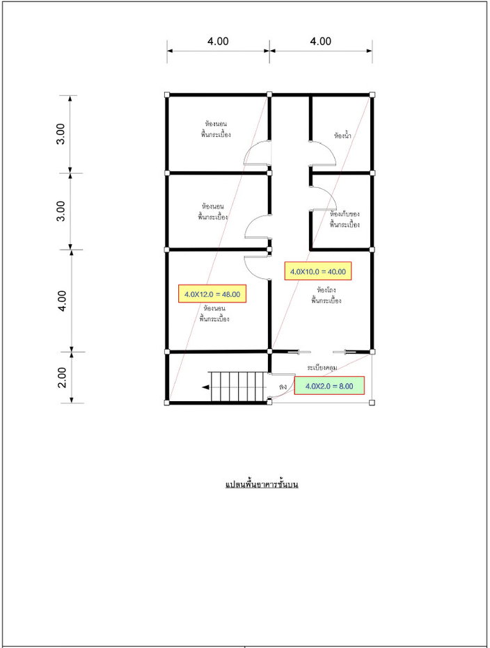 รูป บ้านเดี่ยว 63.3 ตร.วา อำเภอบางบาล พระนครศรีอยุธยา 902,000 - รูปที่ 4/7