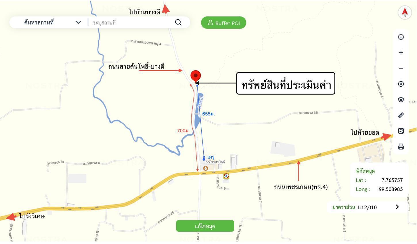 รูป บ้านเดี่ยว 75 ตร.วา ห้วยยอด ตรัง 1.4M - รูปที่ 30/30