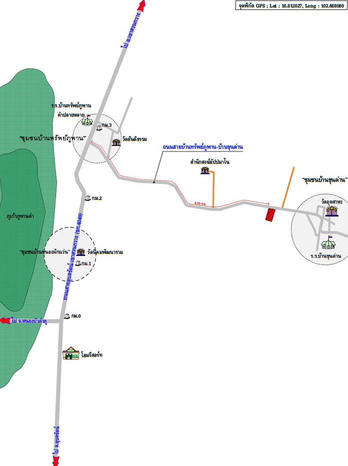 picture LAND 890 Sq.w. Ubol Ratana Khon Kaen for 1.4M - 7/7