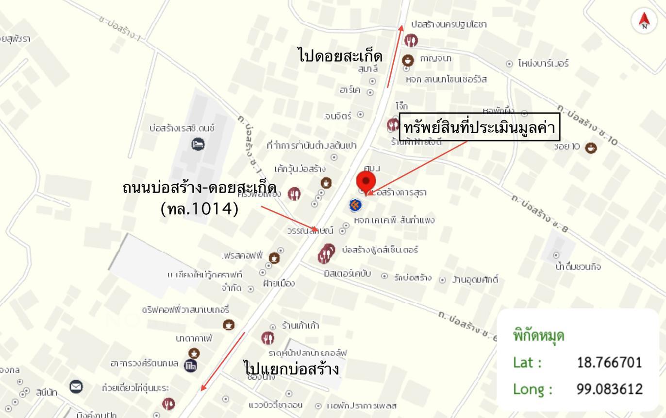 รูป อาคารพาณิชย์ 63 ตร.วา สันกำแพง เชียงใหม่ 5.2M - รูปที่ 26/26