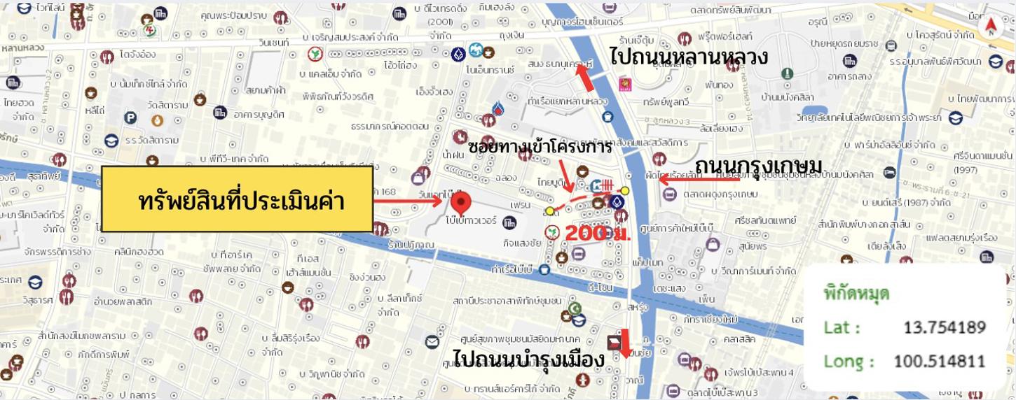 รูป ห้องชุดสำนักงาน 13.38 ตร.วา โบ๊เบ๊ทาวเวอร์ 2 เขตป้อมปราบศัตรูพ่าย กรุงเทพมหานคร 6M - รูปที่ 17/18
