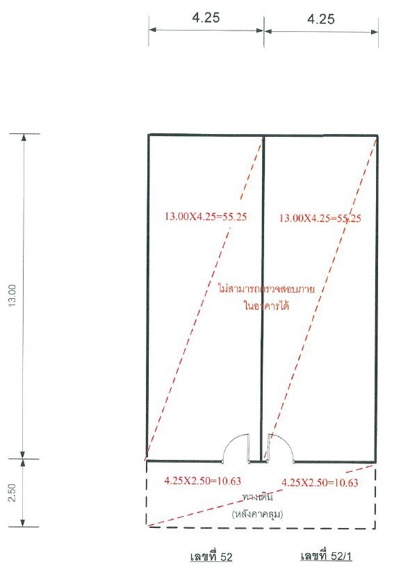 รูป ที่ดินพร้อมสิ่งปลูกสร้าง 57.4 ตร.วา อำเภอหาดใหญ่ สงขลา 2.4M - รูปที่ 3/13