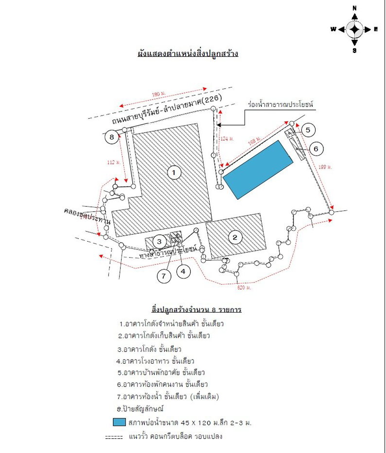 รูป โกดัง 21150 ตร.วา เมืองบุรีรัมย์ บุรีรัมย์ 417M - รูปที่ 30/32