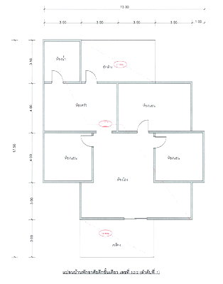 LAND 556.7 Sq.w. Nophi Tam Nakhon Sri Thammarat for 861,000