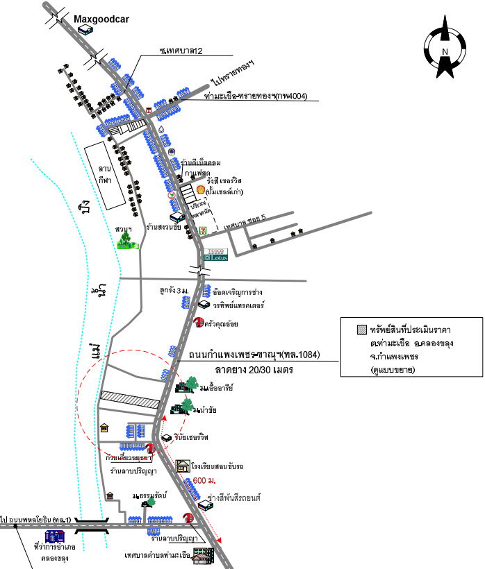 รูป ที่ดินพร้อมสิ่งปลูกสร้าง 1502.7 ตร.วา อำเภอคลองขลุง กำแพงเพชร 14.5M - รูปที่ 4/4
