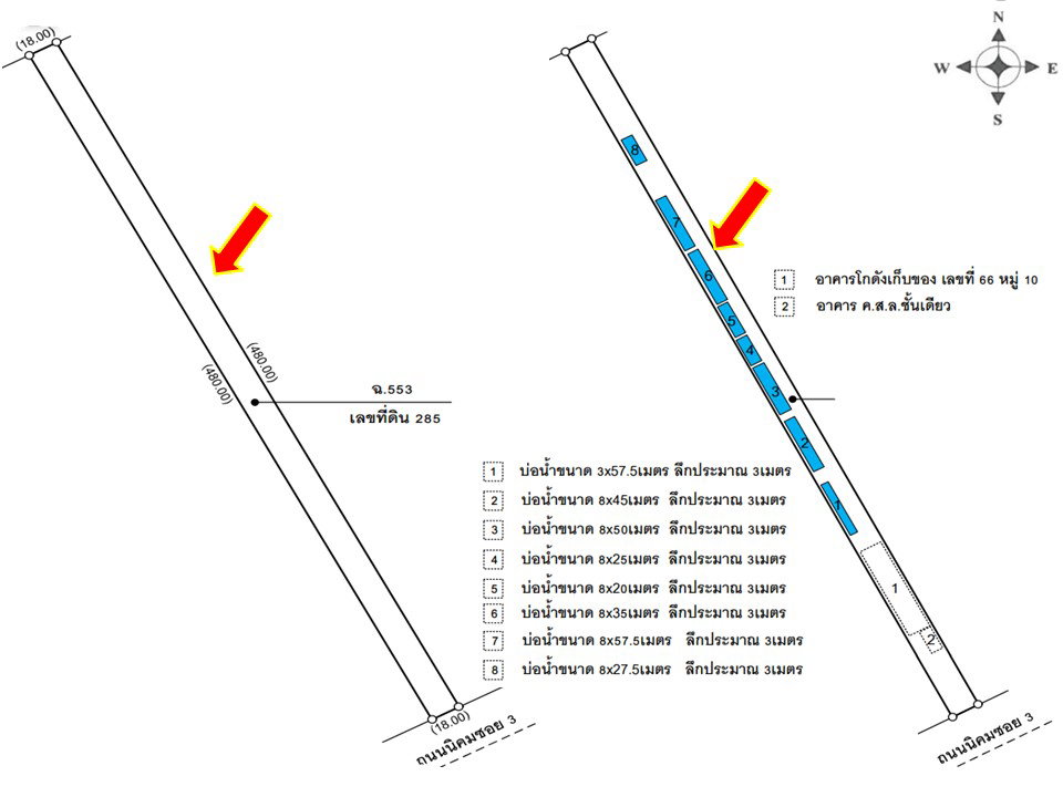 picture LAND 1981 Sq.w. Khukhan Si Sa Ket for 3.2M - 9/9
