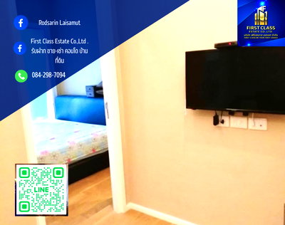 คอนโดให้เช่า :  🏡ให้เช่า..คอนโด #TheSaintResidences #ห้าแยกลาดพร้าว   Tower C ชั้น 7 (ชั้นเดียวกับสระว่ายน้ำและฟิตเนส)🌃