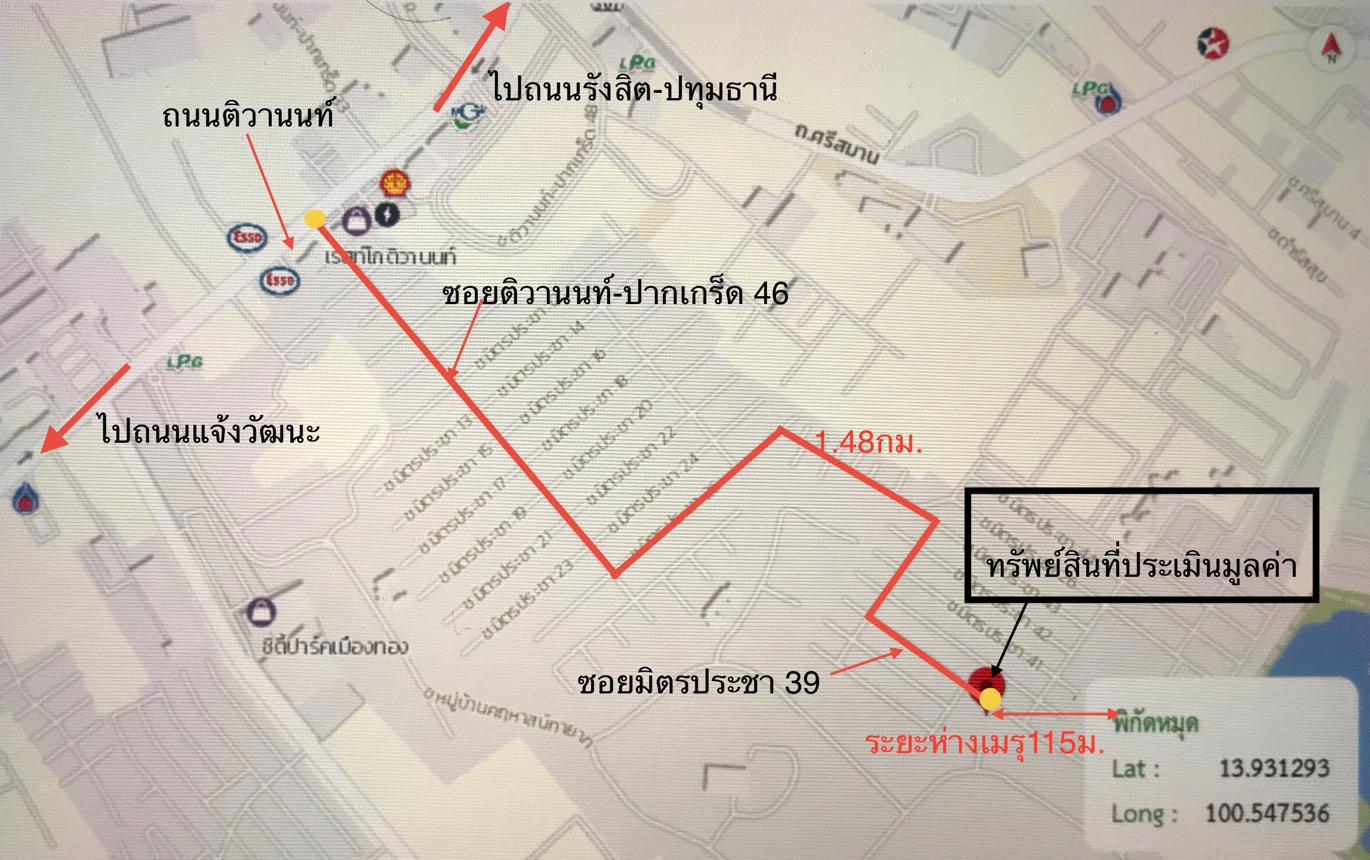 picture HOME 135 Sq.w. Pak Kret Nonthaburi for 6.4M - 59/60