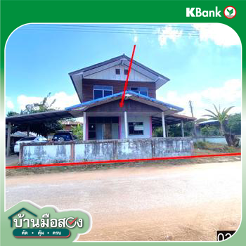 รูป บ้านเดี่ยว 224 ตร.วา วังสามหมอ อุดรธานี 2.1M - รูปที่ 46/48
