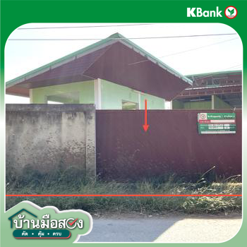 รูป บ้านเดี่ยว 100 ตร.วา เกษตรสมบูรณ์ ชัยภูมิ 2M - รูปที่ 30/32