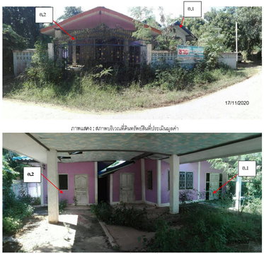 LAND 107.8 Sq.w. Lom Kao Phetchabun for 731,000