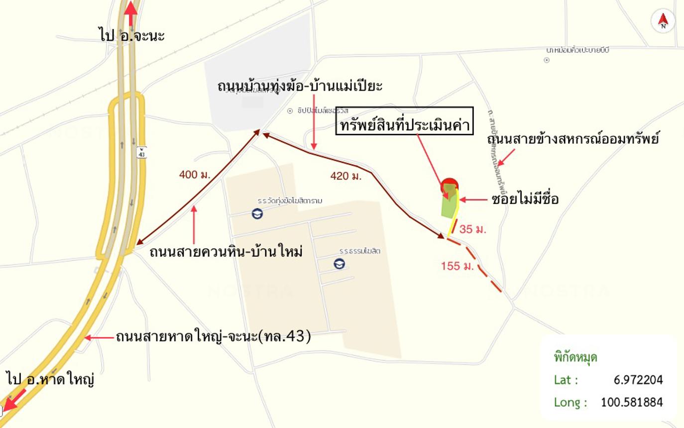 รูป บ้านเดี่ยว 357 ตร.วา นาหม่อม สงขลา 3.9M - รูปที่ 44/44