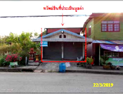 LAND 36 Sq.w. Ban Phu Udon Thani for 1M