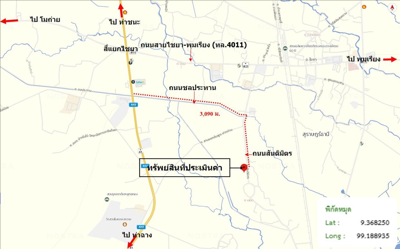 picture FACTORY 3056 Sq.w. Chaiya Surat Thani for 2.1M - 19/20