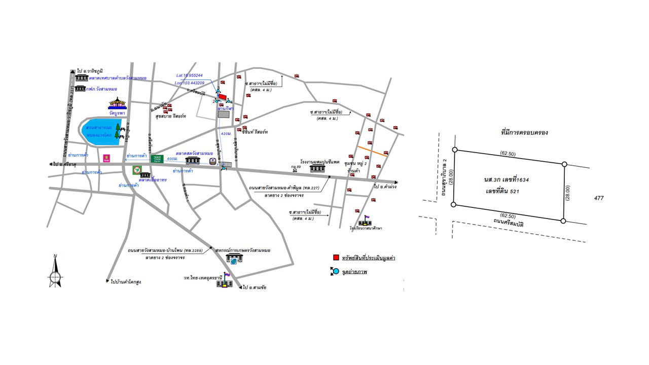 picture LAND 440 Sq.w. Wang Sam Mo Udon Thani for 1.6M - 2/2