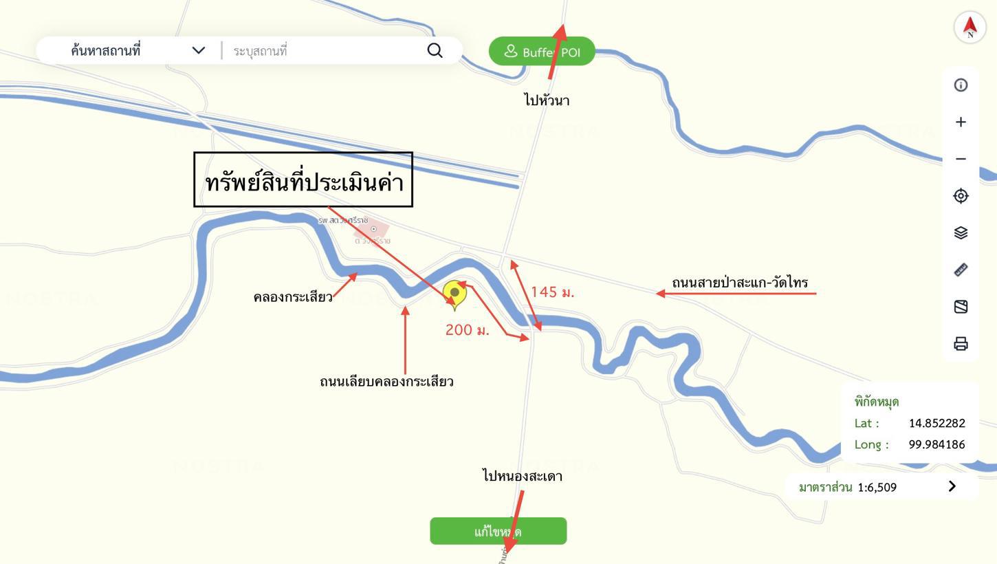 รูป บ้านเดี่ยว 781 ตร.วา เดิมบางนางบวช สุพรรณบุรี 1.6M - รูปที่ 33/34
