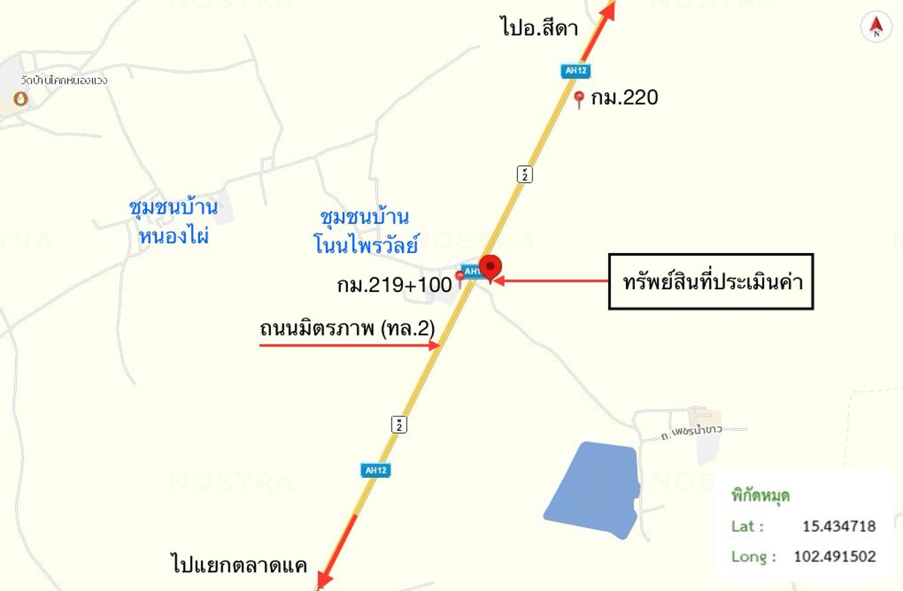 picture HOME 2527 Sq.w. Non Daeng Nakhon Ratchasima for 5.8M - 43/44