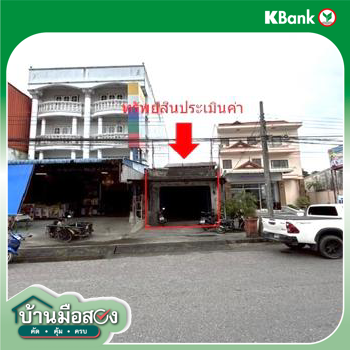 รูป บ้านเดี่ยว 54.5 ตร.วา ทุ่งสง นครศรีธรรมราช 7.6M - รูปที่ 28/30