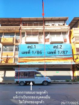 picture SHOP HOUSE 27.8 Sq.w. Muang Phrae Phrae for 13.6M - 7/10