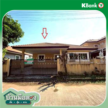 รูป บ้านเดี่ยว 56 ตร.วา ศรีมาย หนองปลิง เมืองนครสวรรค์ นครสวรรค์ 1.4M - รูปที่ 28/30