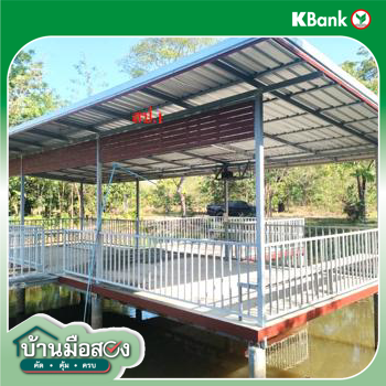 รูป เพิงอเนกประสงค์ 3162 ตร.วา แกดำ มหาสารคาม 6.4M - รูปที่ 16/18