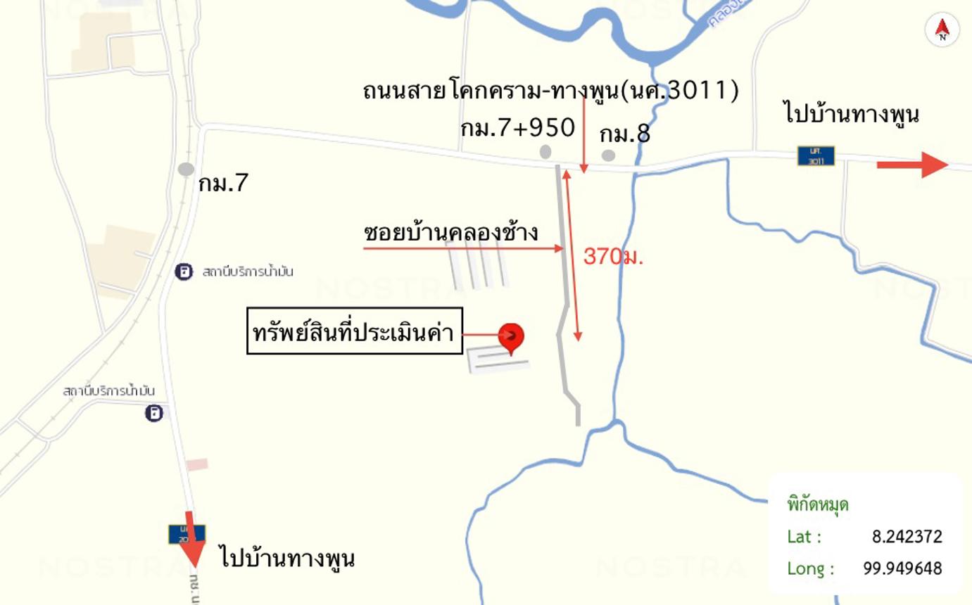 รูป ฟาร์ม 2259.1 ตร.วา เฉลิมพระเกียรติ นครศรีธรรมราช 5.6M - รูปที่ 35/36